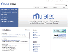 Tablet Screenshot of muratec.cn